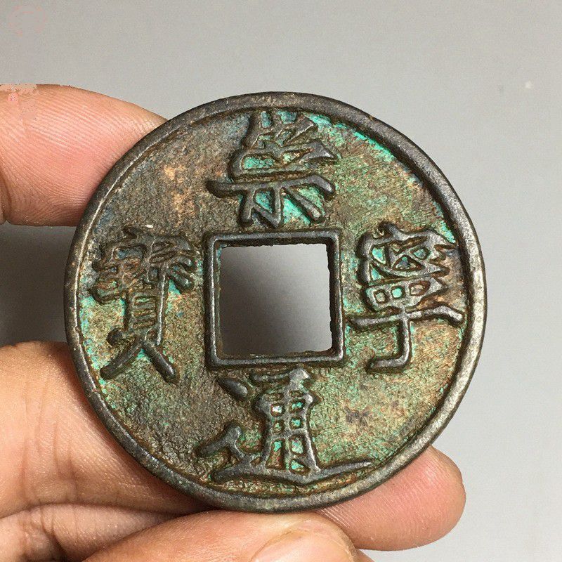 Vintage Collectible Coins - مجموعة العملات المعدنية: عملات أثرية من