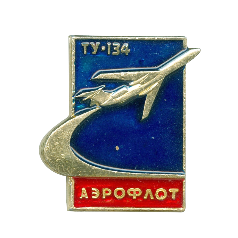 Vintage Collectible Pins - طائرة كلاسيكية على شكل دبوس Aeroflot