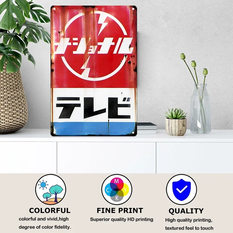 تين تسجيل النمط الياباني العلا - مراجعة Vintage Collectible Signs وسعره