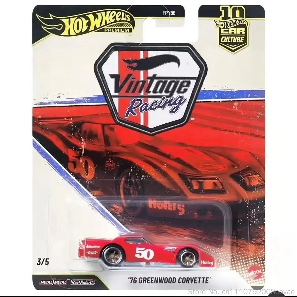 مجموعة سيارات هوت ويلز الأصلية - مراجعة Vintage Collectible Hot Wheels وسعره