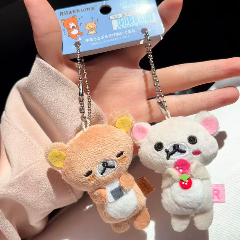 سلسلة مفاتيح ريلاكوما قطيفة بت - مراجعة Vintage Collectible Bears وسعره