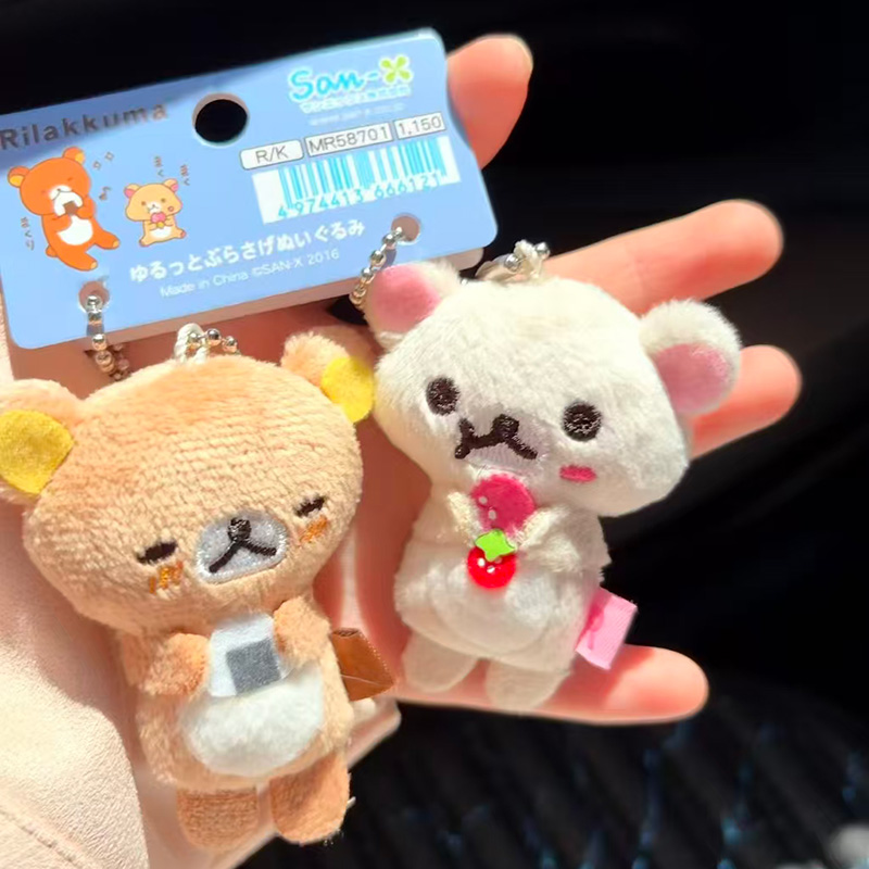 سلسلة مفاتيح ريلاكوما قطيفة بت - مراجعة Vintage Collectible Bears وسعره
